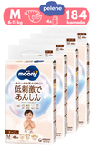 MOONY NATURAL / LOW IRRITATION Moony  Natural / Low Irritation M pelene MegaBox