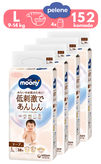 MOONY NATURAL / LOW IRRITATION Moony  Natural / Low Irritation L pelene MegaBox