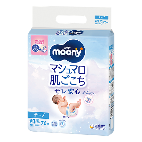 Moony Airfit pelene Newborn 1380