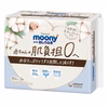 Moony Natural Organic vlažne maramice veliko pakovanje 3038