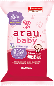 ARAU.BABY Arau Baby sapun za uklanjanje mrlja sa veša 110 g