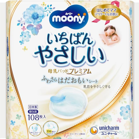 Moony Premium tupferi za grudi 3023