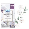 Tamponi Sofy Soft Organic Cotton Super Plus 1000