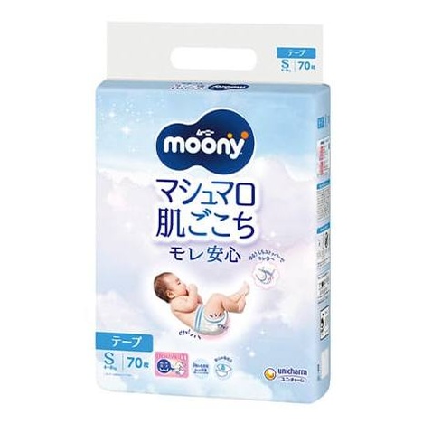 Moony Airfit pelene S 1364