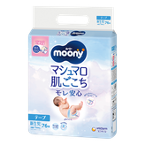 Moony Airfit pelene Newborn