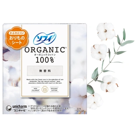 Dnevni Sofy Ulošci Organic Cotton 1001