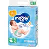 Moony Airfit pelene S 1364