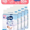 Moony Airfit Newborn MegaBox 3020