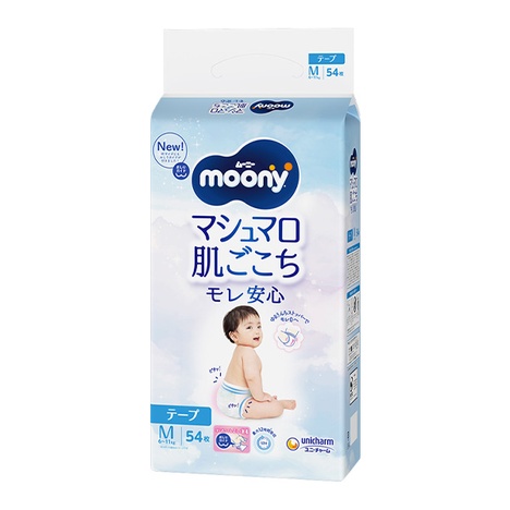 Moony Airfit pelene M 1381