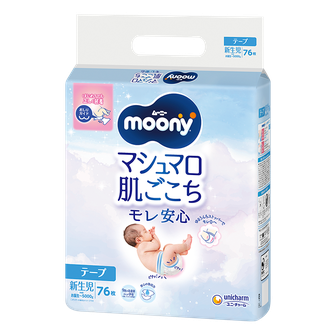 Moony Airfit pelene Newborn