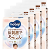 Moony  Natural / Low Irritation M pelene MegaBox 3014