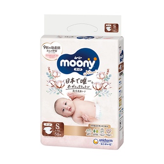 Pelene Moony Natural S