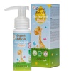 Azeta bio Organsko bebi ulje breskva (0m+) 50 ml 3043