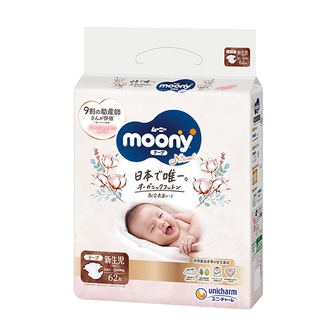 Pelene Moony Natural / Low Irritation NB